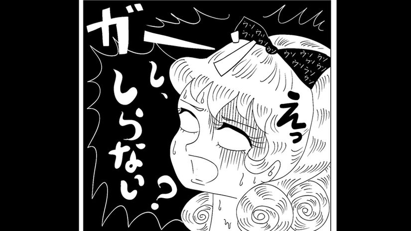 農業者年金／第１話